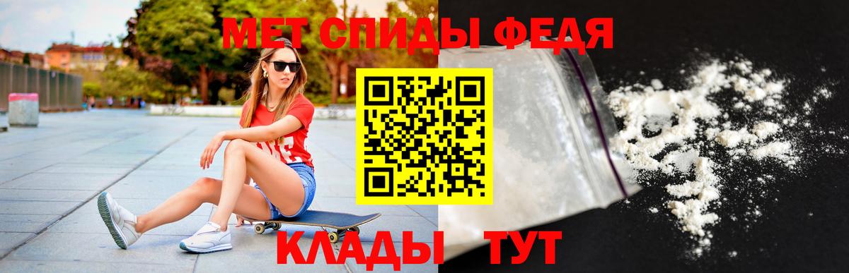 Amphetamine Розовый Сухой Лог