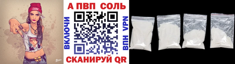 Alfa_PVP кристаллы  Сухой Лог 