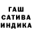 Канабис индика kral sakir