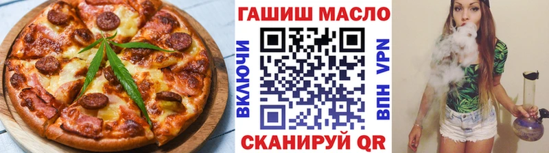 Еда ТГК конопля  где найти   Сухой Лог 