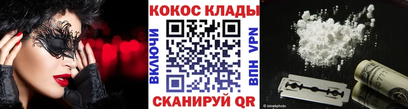 Cocaine 99%  МЕГА ссылка  Сухой Лог 