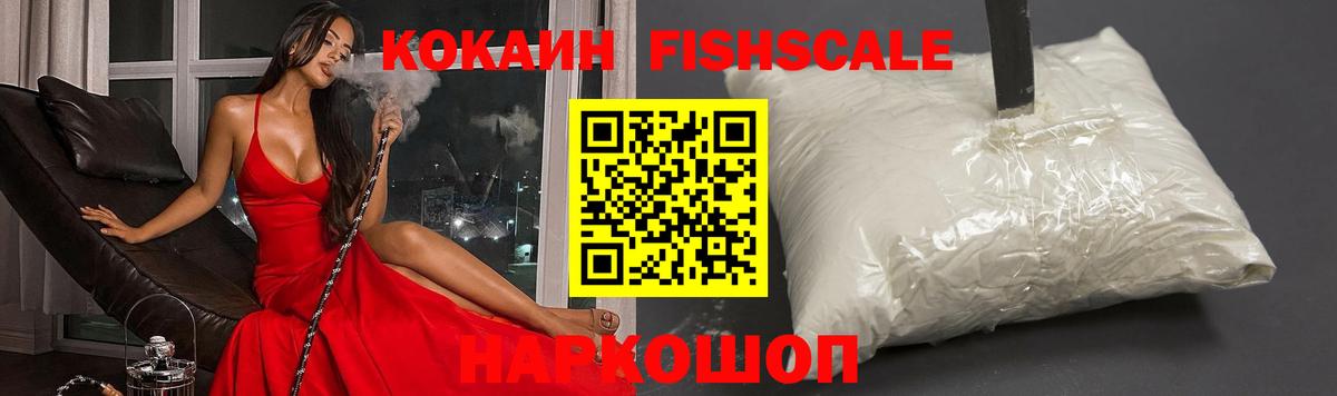 КОКАИН Колумбийский Сухой Лог