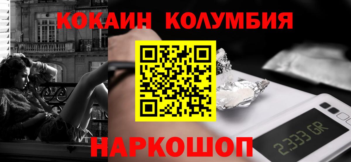 Cocaine  Вход с VPN  сколько стоит  Cocaine VHQ  Сухой Лог 
