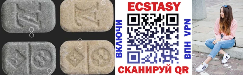 ЭКСТАЗИ круглые  Сухой Лог 