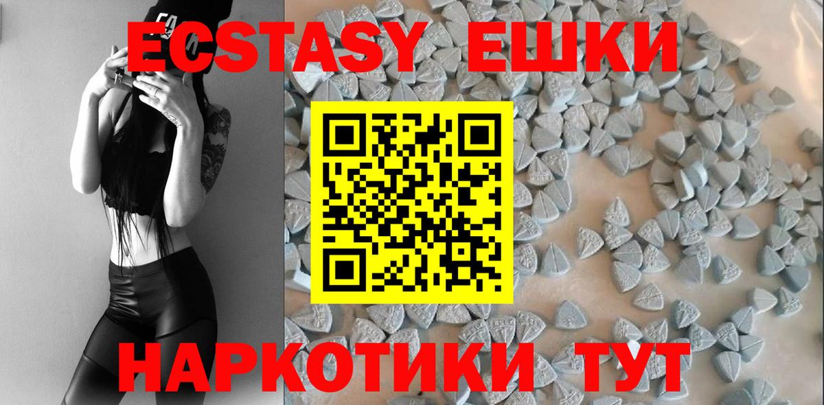 KRAKEN онион  Экстази 250 мг  Вход с VPN  Сухой Лог  Экстази mix 