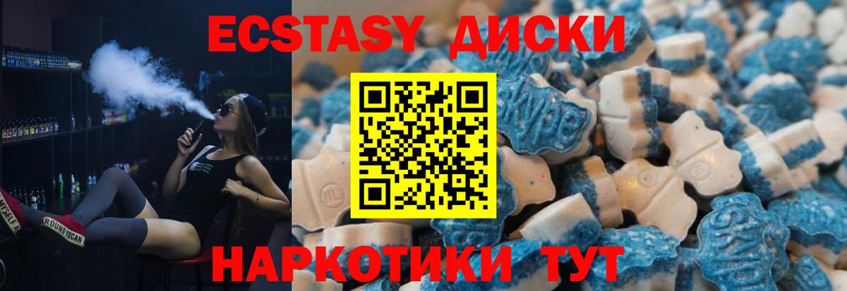 Ecstasy louis Vuitton Сухой Лог