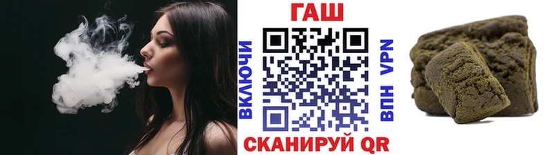 ГАШ убойный  mega tor  darknet формула  Сухой Лог 