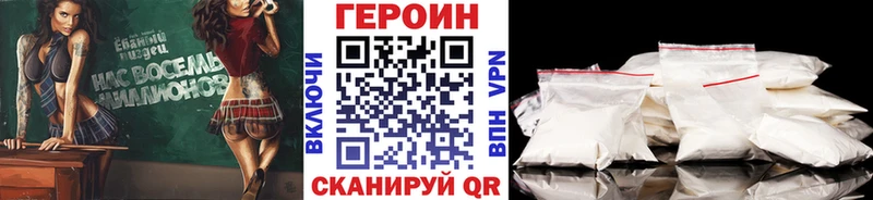 где купить наркотик  Сухой Лог  Героин VHQ 