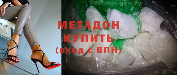 герыч Саки