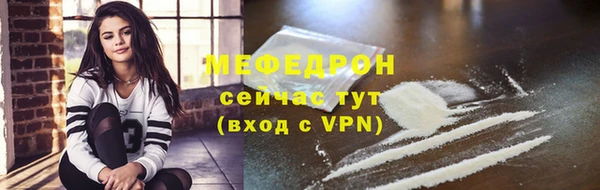 прущие грибы Майский