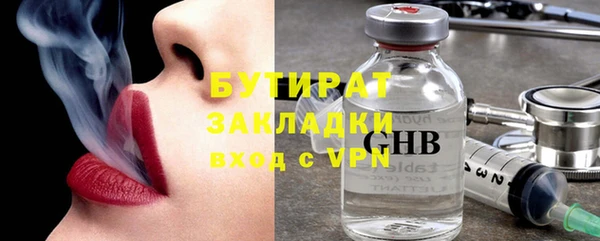 дурь Медвежьегорск