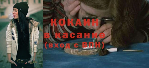 мефедрон Магас