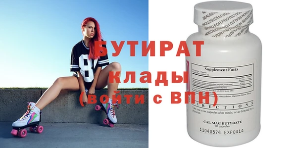 круглые Мегион