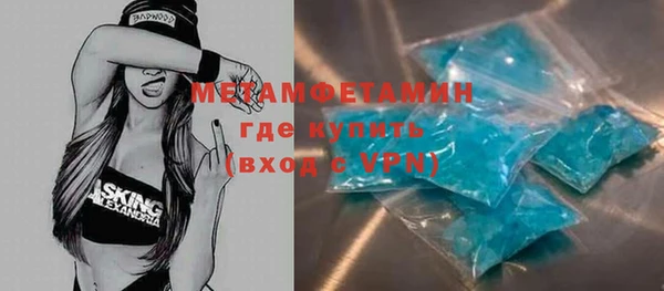 ALPHA-PVP Медногорск