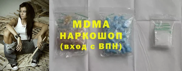 герыч Саки
