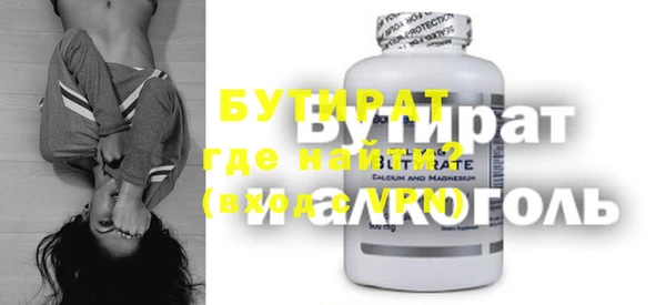 мефедрон Магас