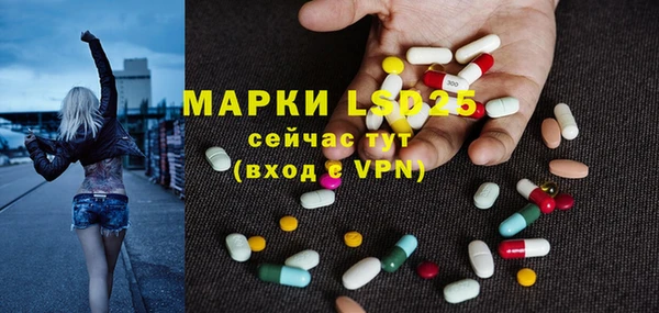 герыч Саки