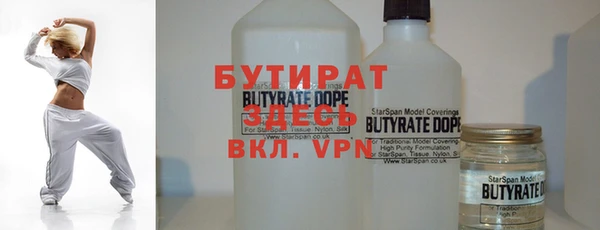 ALPHA-PVP Медногорск