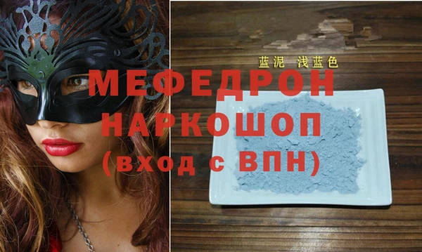 круглые Мегион