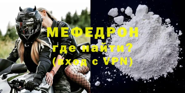 мефедрон Магас