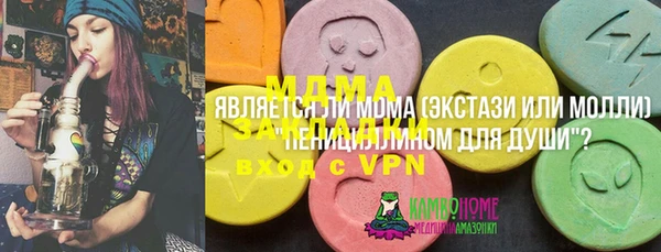мефедрон Магас