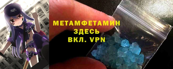 скорость Магадан