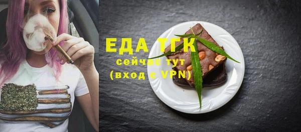 мефедрон Магас