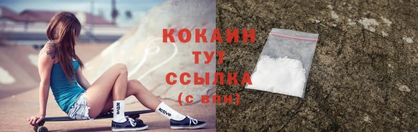 мефедрон Магас