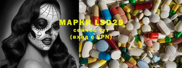 прущие грибы Майский