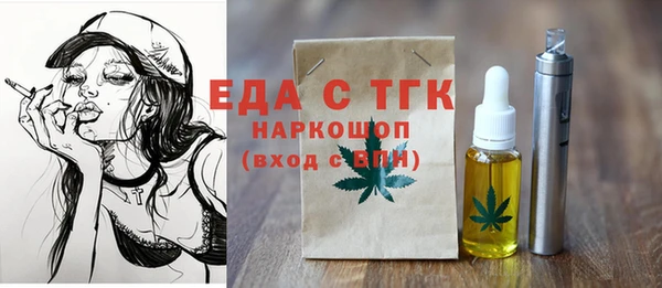 ГАЛЛЮЦИНОГЕННЫЕ ГРИБЫ Рыльск