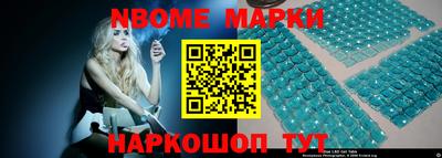 бутират Донской