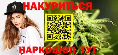 спайс Дубна
