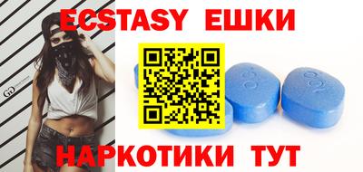 экстази Гай