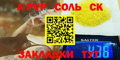 экстази Гай