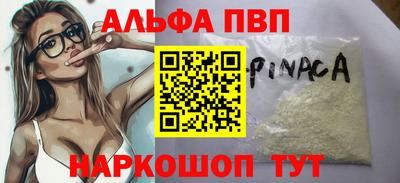 первитин Донецк
