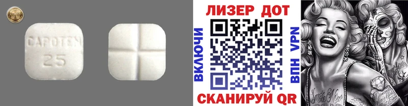 ЛСД экстази кислота  Сухой Лог 