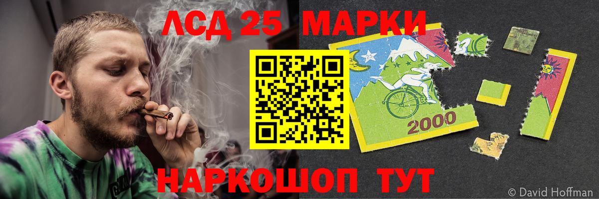 LSD-25 экстази ecstasy  Вход с VPN  Сухой Лог 