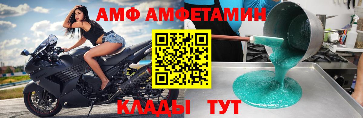 Сухой Лог  Метамфетамин пудра  Вход с VPN 