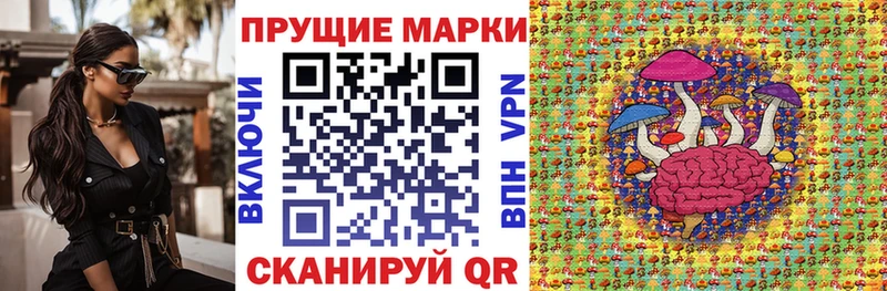 Марки NBOMe 1,8мг  Сухой Лог 