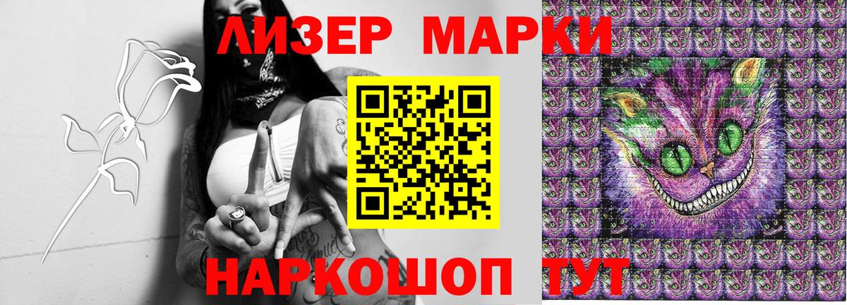 Сухой Лог  Марки N-bome  Вход с VPN  где найти наркотики  Марки 25I-NBOMe 1500мкг 