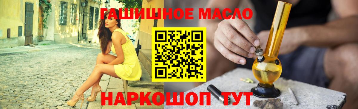 Сухой Лог  цена наркотик  Вход с VPN  Дистиллят ТГК гашишное масло 
