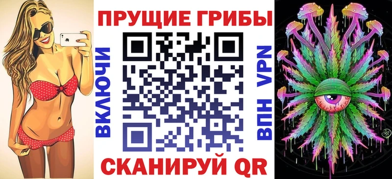 Галлюциногенные грибы Magic Shrooms  Сухой Лог 