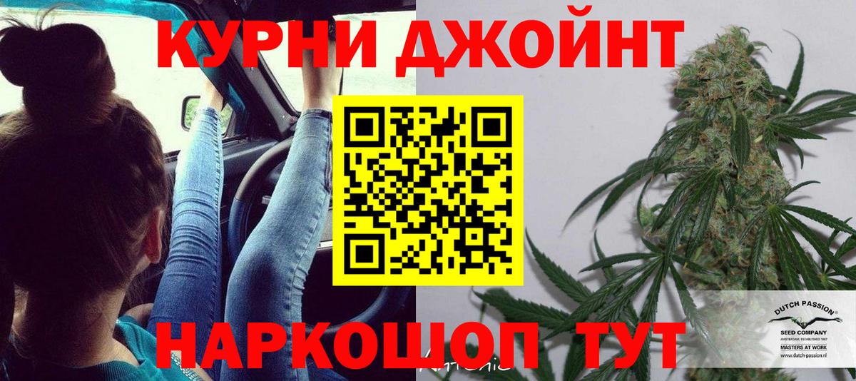 Каннабис Ganja  Вход с VPN  Конопля Ganja  Сухой Лог  Бошки Шишки Bruce Banner 