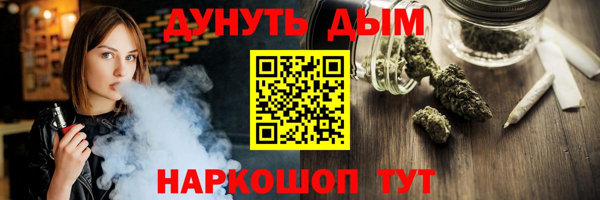 Канабис VHQ Сухой Лог